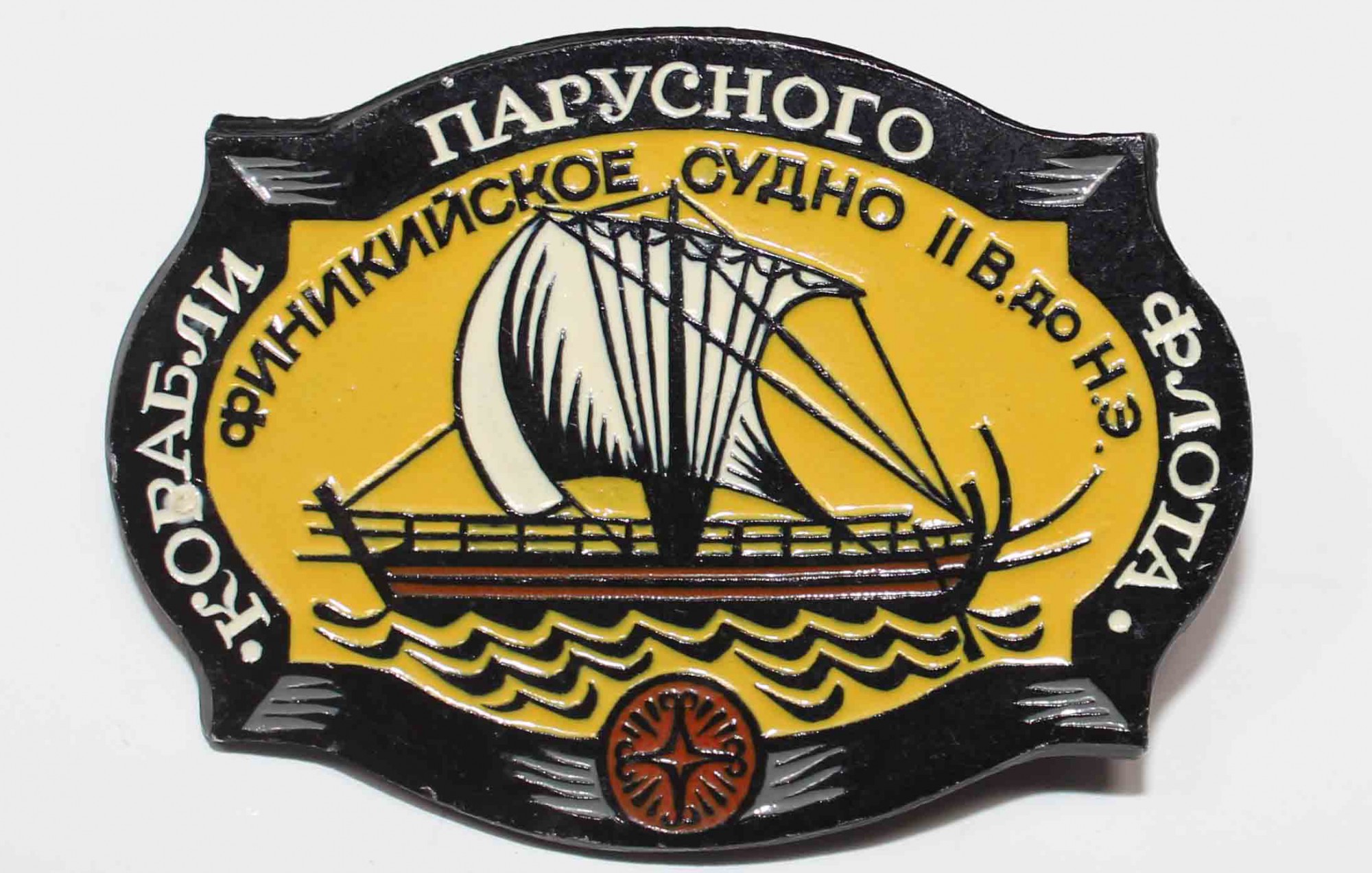 Магазин Два Века