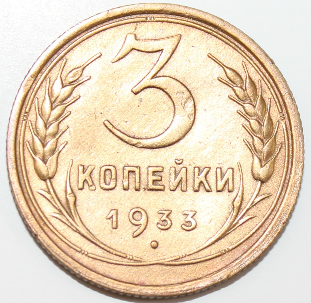 Магазин Нумизматики В Москве Адреса Оценка Монет