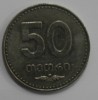 50 тетри 2006г. Грузия(Саакашвили), состояние XF. - Мир монет