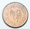 1/2 доллара 1981-2003г.г. Тайвань. Цветы, состояние VF-XF - Мир монет