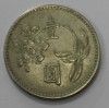 1 доллар 1960г. Тайвань, Цветы, состояние VF-XF - Мир монет