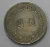 5 долларов  1970 г. Тайвань. Чан Кайши,  состояние XF. - Мир монет