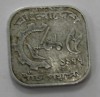 5 пойша 1977-94г.г. Бангладеш, алюминий, состояние VF - Мир монет