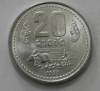 20 атт 1980г. Лаос, Пахота рисового поля  алюминий, состояние UNC - Мир монет
