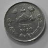 10 пайса 1994-2000г.г. Непал, алюминий, состояние XF - Мир монет