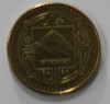 1 рупия 2006г. Непал,бронза,состояние XF-UNC - Мир монет