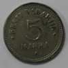 5 марок 1922г.  Эстония. медно-никелевый сплав, состояние AU. - Мир монет