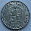 5 галер 1967г. Социалистическая Чехословакия, алюминий, состояние VF-XF - Мир монет