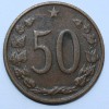 50 галер 1964г. Социалистическая Чехословакия, бронза,состояние XF - Мир монет