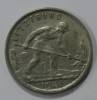 1 франк 1946г.  Люксембург, медно-никелевый сплав, диаметр 23мм, состояние XF. - Мир монет