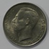 5 франков 1976г. Люксембург, никель, состояние V-XF. - Мир монет