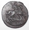 2 копейки 1773г. ЕМ, Екатерина II , медь, состояние VF+ - Мир монет