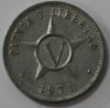 5 сентаво 1971г. Куба,состояние VF - Мир монет