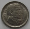 10 сентаво 1956г. Аргентина, Жозе де Сан Марти, состояние ХF-UNC - Мир монет