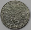 5 песо 1971г. Мексика, состояние XF - Мир монет