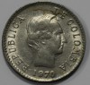 20 сентаво 1970г. Колумбия, состояние  XF - Мир монет