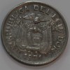 50 сентаво 1971г. Эквадор, состояние VF-XF - Мир монет