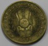 10 франков  1977г. Джибути, Корабли, Герб, состояние XF - Мир монет