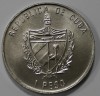 1 песо 1996г. Куба. ФАО, никель, кроновый размер, состояние UNC - Мир монет