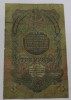 Банкнота 3 рубля 1947г. Государственный казначейский билет СССР № УА 242629, состояние VF - Мир монет