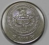 1 сом 2008г. Киргизия, состояние UNC - Мир монет