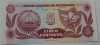 Банкнота 5 сентаво Никарагуа, Франсиско Фернандес де Кордоба, состояние UNC - Мир монет