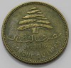 5 пиастров 1970г. Ливан, состояние VF-XF - Мир монет