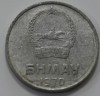 2 монго 1972г.Монголия, состояние VF - Мир монет