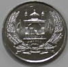 2 афгани 2004г. Aфганистан Мечеть , состояние UNC - Мир монет