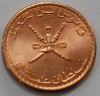 5 байса 2011г. Оман, состояние aUNC - Мир монет