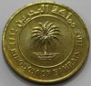 10 филс 2011г. Бахрейн, состояние UNC - Мир монет