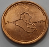 25 динар  2004г. Ирак. Карта, состояние UNC - Мир монет