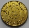 50 динар 2004г. Ирак. Карта, состояние aUNC - Мир монет