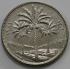 50 филс  1981г. Ирак, Пальмы, состояние UNC - Мир монет