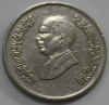 5 пиастров 1998г. Иордания, состояние VF-XF - Мир монет