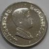 5 пиастров 2012г. Иордания, состояние UNC - Мир монет
