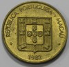 50 авос 1982г. Макао (Португалия), состояние XF - Мир монет