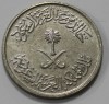 10 халал 1976г. Саудовская Аравия, состояние XF - Мир монет