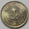 10 халал 1976г. Саудовская Аравия, состояние UNC - Мир монет