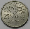 25 халал 1979г. Саудовская Аравия, состояние XF - Мир монет