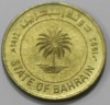 5 филс 1992г. Бахрейн,  состояние XF. - Мир монет