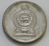 25 центов 2002г. Шри Ланка, состояние VF-XF - Мир монет