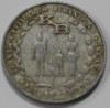 5 рупий 1974г. Индонезия, состояние VF - Мир монет