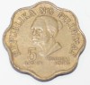 5 сентимо 1980г. Филиппины, состояние VF - Мир монет