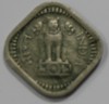 5 пайса 1963г. Индия, состояние XF - Мир монет