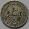 10 угий 1974г. Мавритания. Герб.  состояние XF - Мир монет
