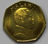 50 тамбала 1996г. Малави. Герб , состояние UNC - Мир монет