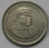 1 рупия 1993г. Маврикий, Сивусатур Рамгулам , состояние XF+ - Мир монет
