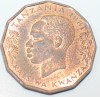 5 сенти 1981г. Танзания. Рыба, состояние ХF - Мир монет