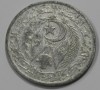 5 сентим 1964г. Алжир, состояние VF - Мир монет